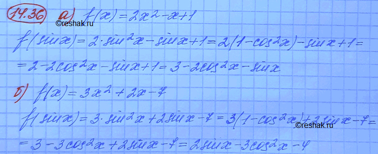 Изображение Упр.14.36 ГДЗ Мордковича 10 класс профильный уровень