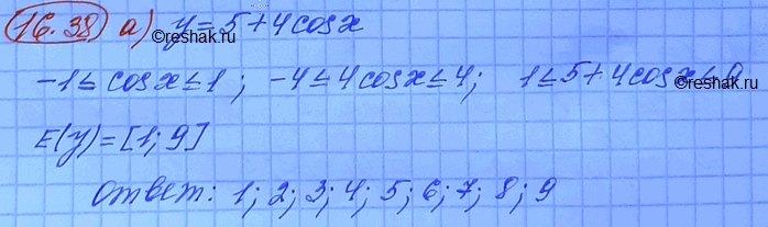 Изображение Упр.16.38 ГДЗ Мордковича 10 класс профильный уровень
