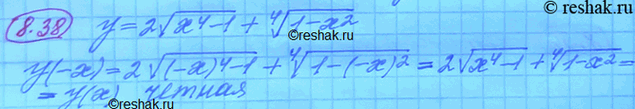 Изображение Упр.8.38 ГДЗ Мордковича 10 класс профильный уровень