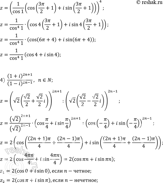 Дополнительное изображение