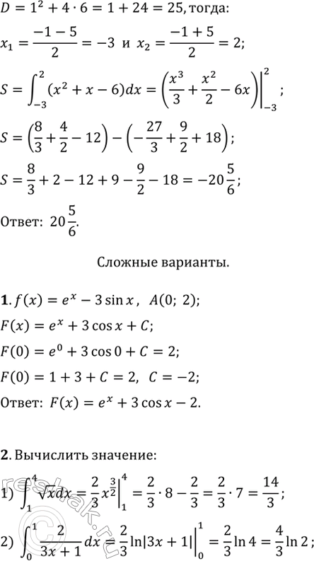 Дополнительное изображение