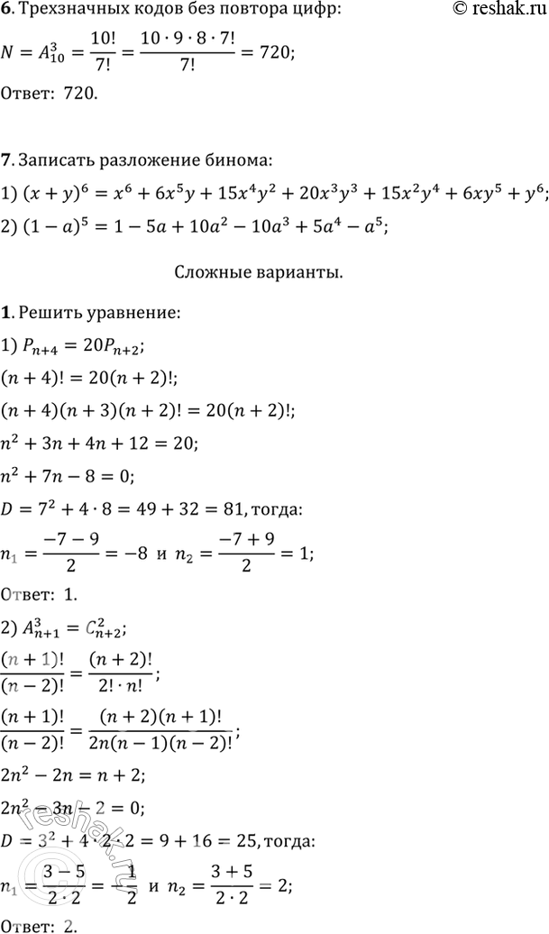 Дополнительное изображение