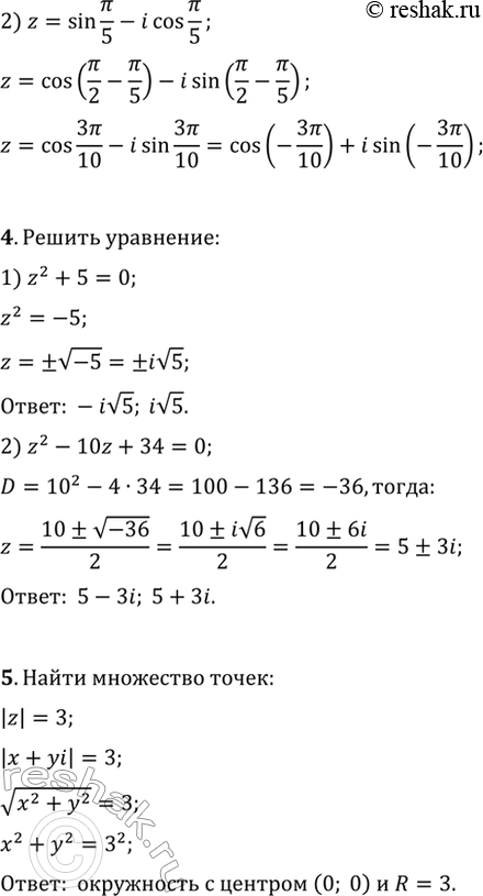 Дополнительное изображение