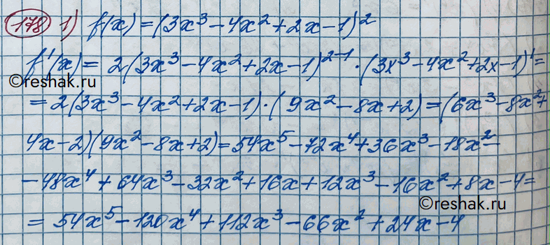 Изображение 178. Найти производную функции:1) f(x) = (3х3 - 4х2 + 2х - 1)2; 2) f(x) = (х3 - 2х2 + 3х +...