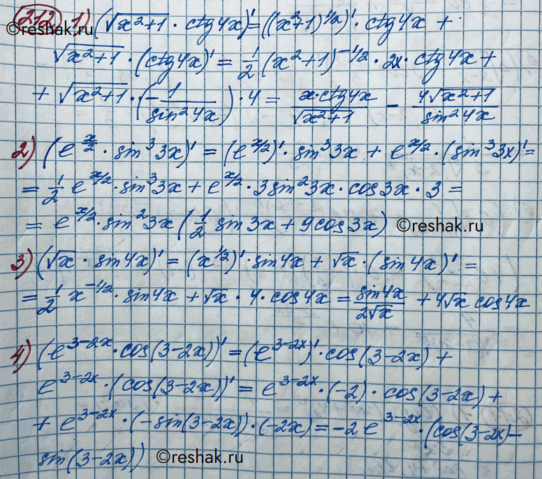 Изображение 212. 1) корень x2+1 * ctg4x;2) ex/2 sin3 3x;3) корень x * sin4x;4) e^3-2x * cos (3-2x)....