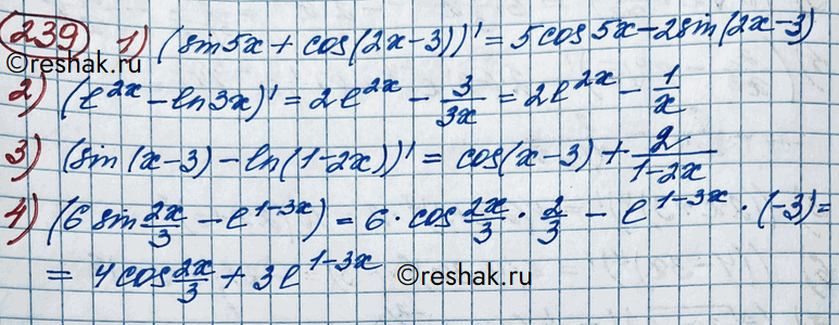 Изображение 239. 1) sin5х + cos(2x - 3);	2) e2x - ln3x;3) sin (x - 3) - ln (1 - 2x);	4) 6sin2x/3 -...