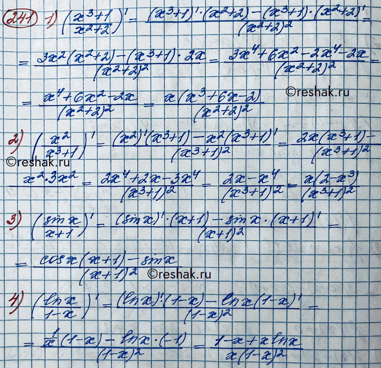 Изображение Упр.241 ГДЗ Колягин Ткачёва 11 класс