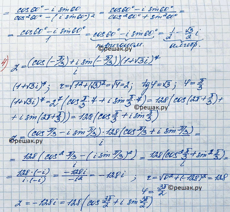 Дополнительное изображение