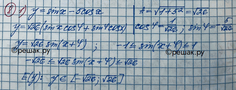 Изображение 8. 1) у = sinx - 5cosx;	2) y = sin2x - 2sinx;3) у = 10cos2x - 6sinxcosx + 2sin2x;4) у = cos2x +...