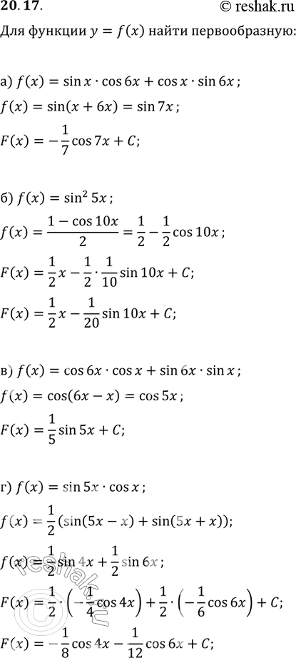 Изображение 20.17...