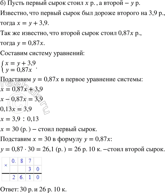 Дополнительное изображение