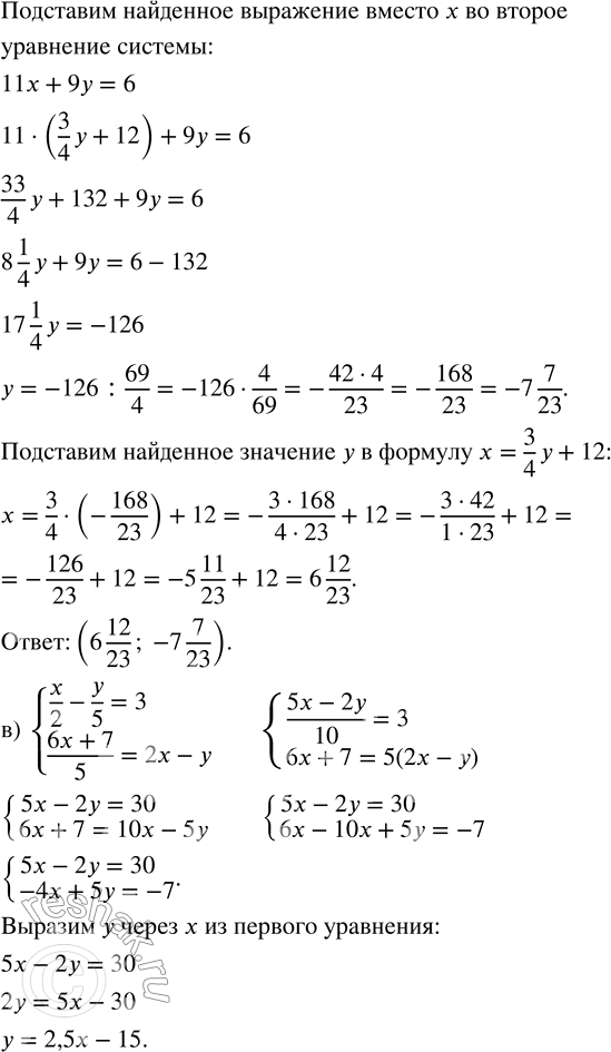 Дополнительное изображение