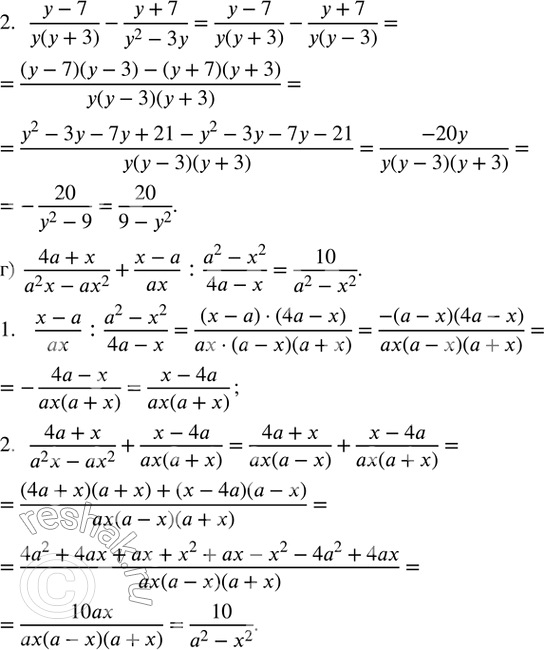 Дополнительное изображение