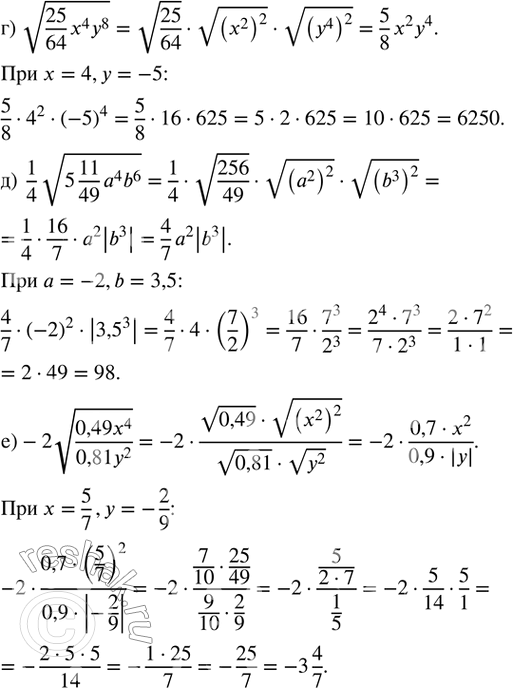 Дополнительное изображение