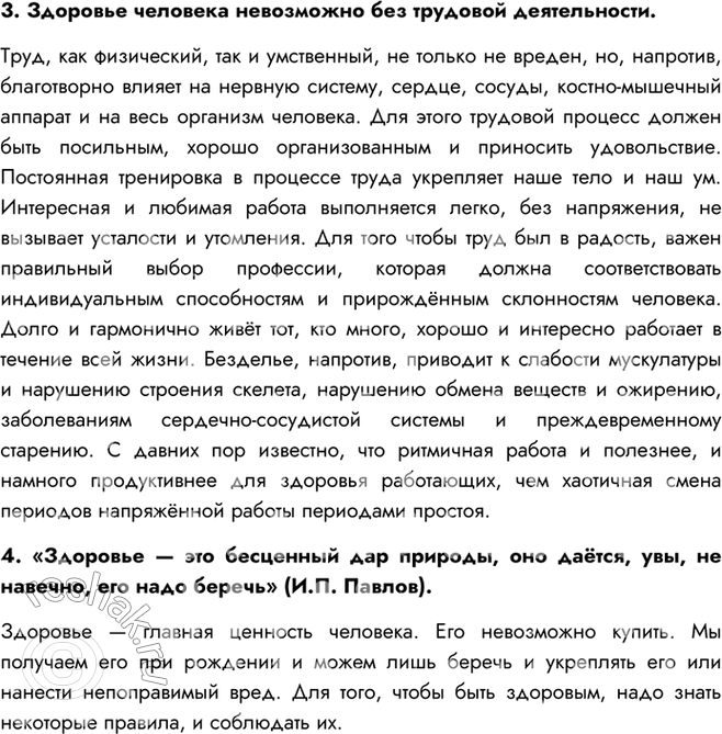 Дополнительное изображение