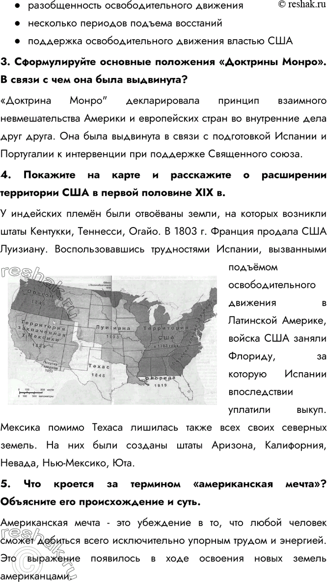 Дополнительное изображение