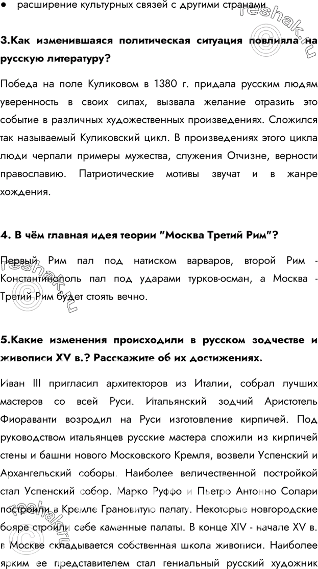 Дополнительное изображение