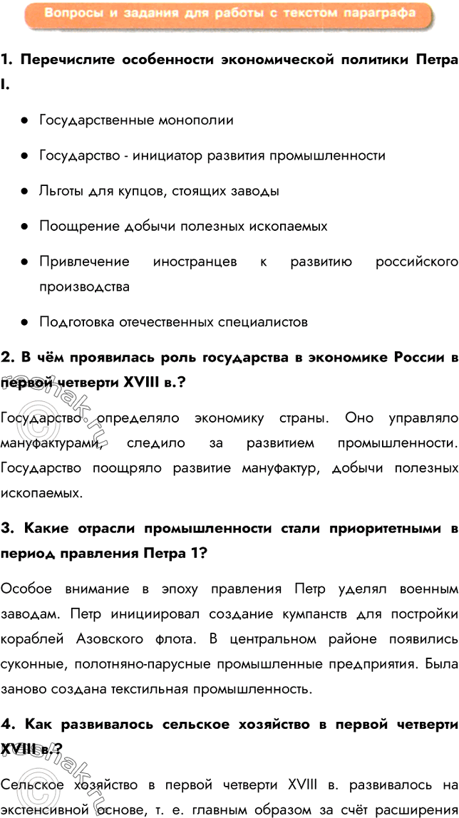 Дополнительное изображение