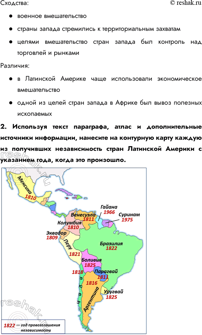 Дополнительное изображение