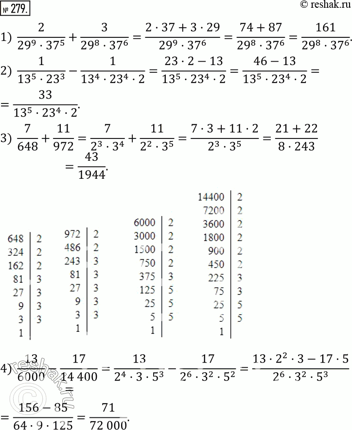 Изображение 279. Выполните действия:1)  2/(?29?^9•?37?^5 )+3/(?29?^8•?37?^6 ); 2)  1/(?13?^5•?23?^3 )-1/(?13?^4•?23?^4•2); 3)  7/648+11/972; 4)  13/6000-17/14 400; 5) ...