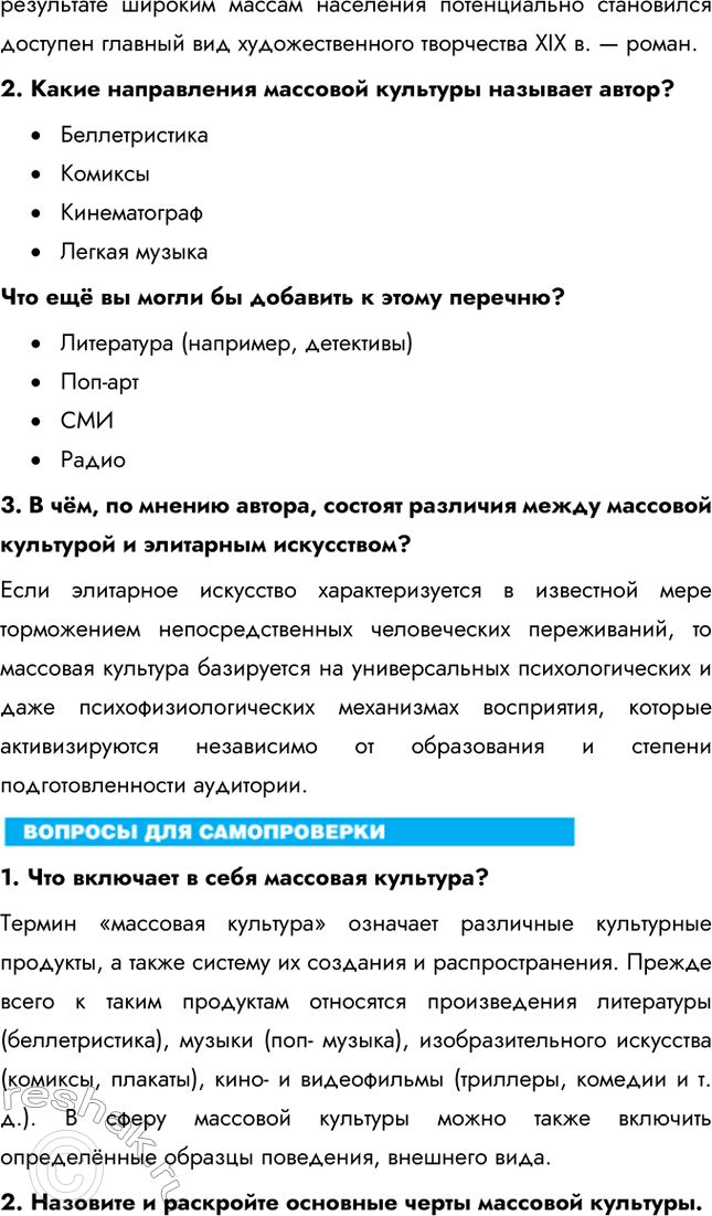 Дополнительное изображение