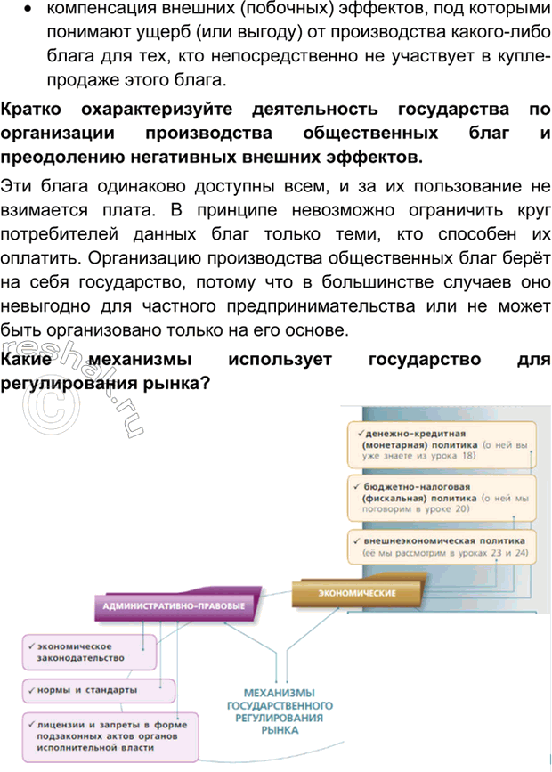 Дополнительное изображение