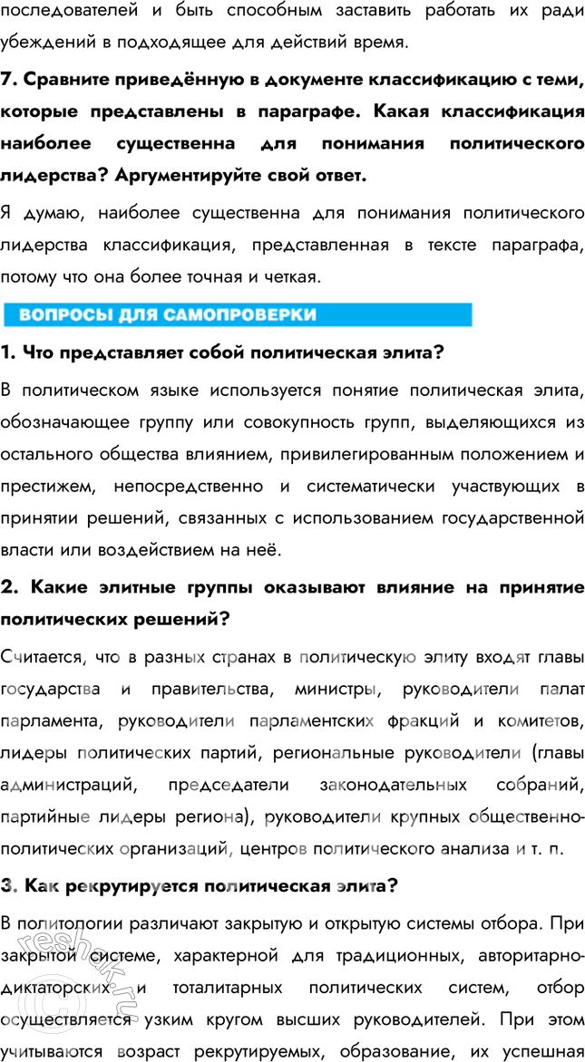 Дополнительное изображение