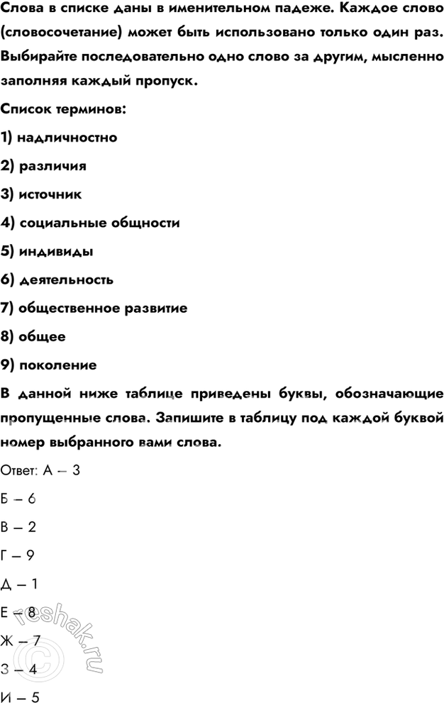 Дополнительное изображение