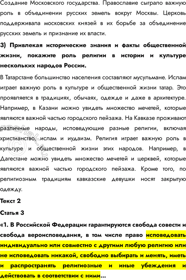 Дополнительное изображение