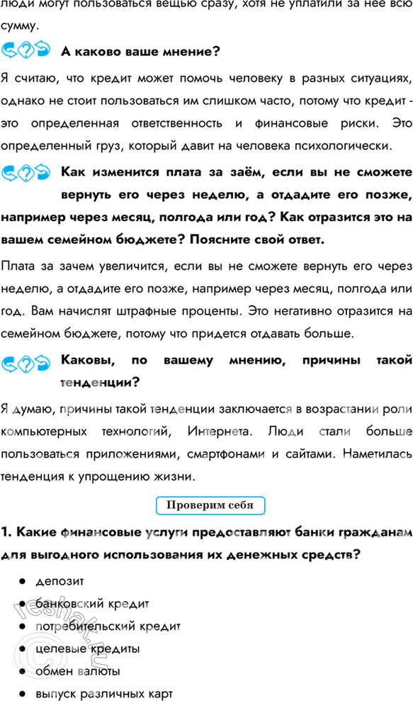 Дополнительное изображение