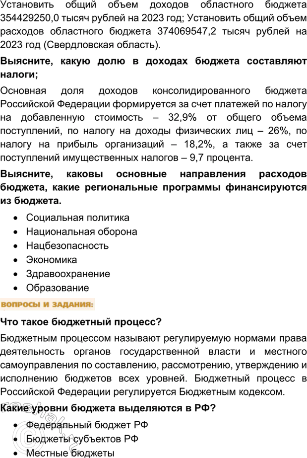 Дополнительное изображение