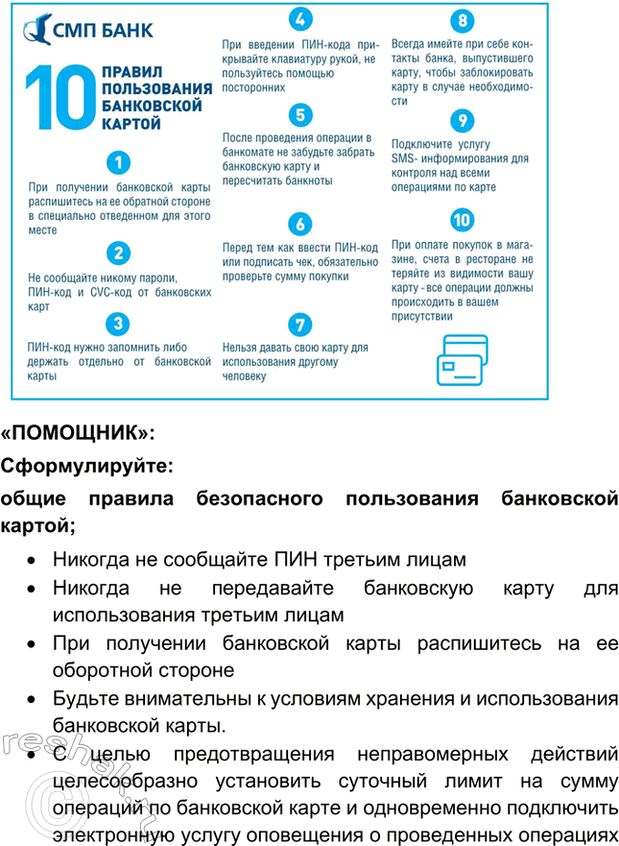 Дополнительное изображение