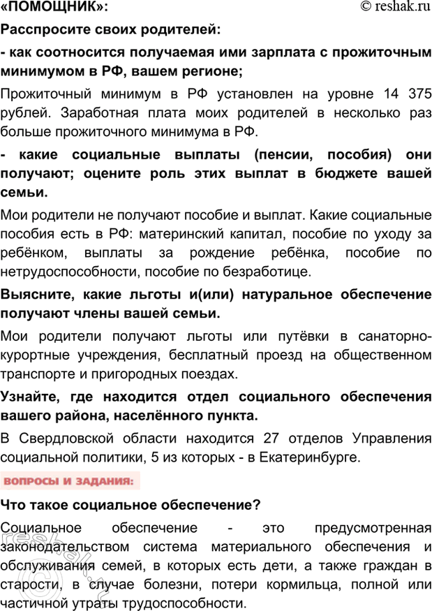 Дополнительное изображение