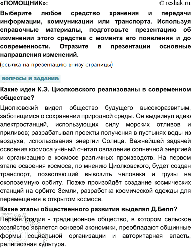 Дополнительное изображение