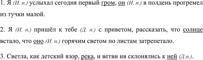 Изображение Заполните 3-4 примерами таблицу «Способы образования прилагательных».Способ образования	Приставочный  Суффиксальный  Приставочно-суффиксальный ...