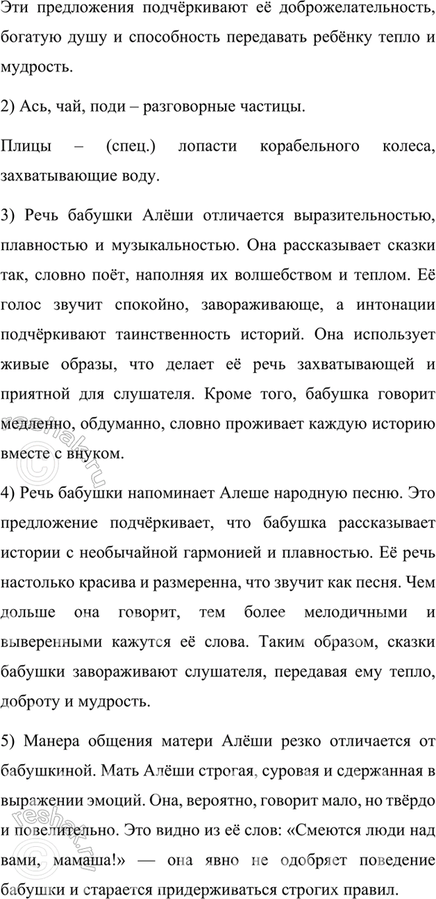 Дополнительное изображение