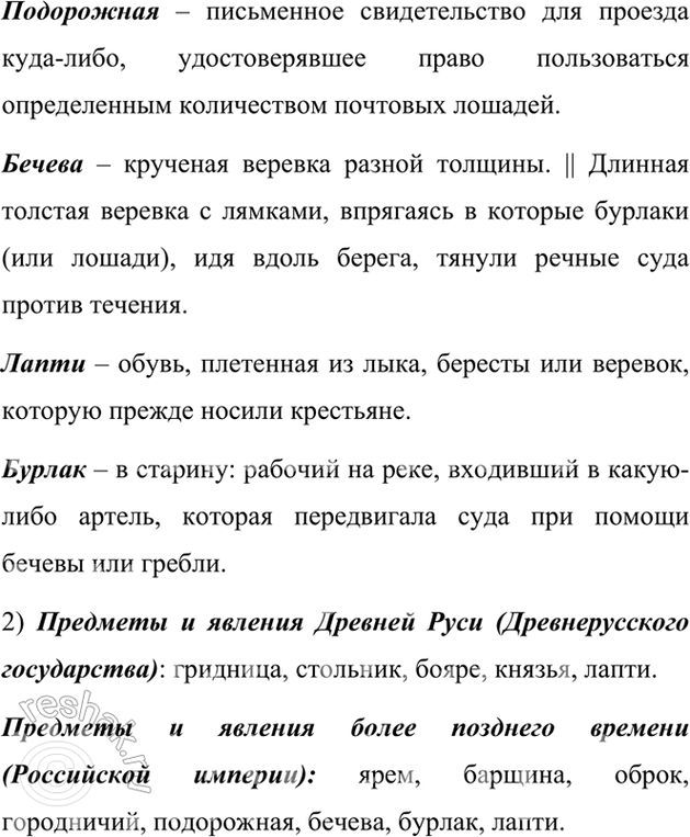 Дополнительное изображение