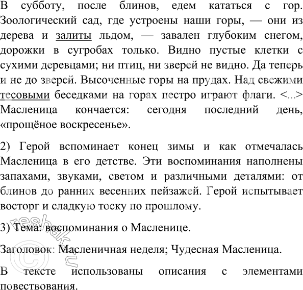 Дополнительное изображение