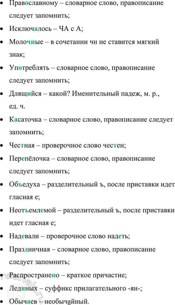 Дополнительное изображение