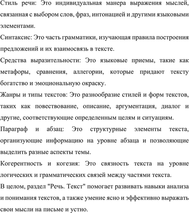 Дополнительное изображение