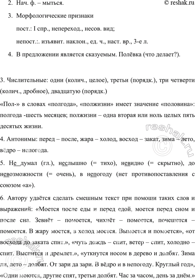 Дополнительное изображение