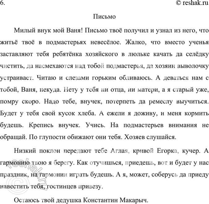 Дополнительное изображение