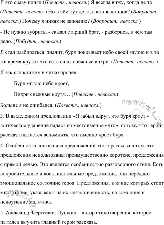 Дополнительное изображение