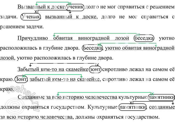 Дополнительное изображение