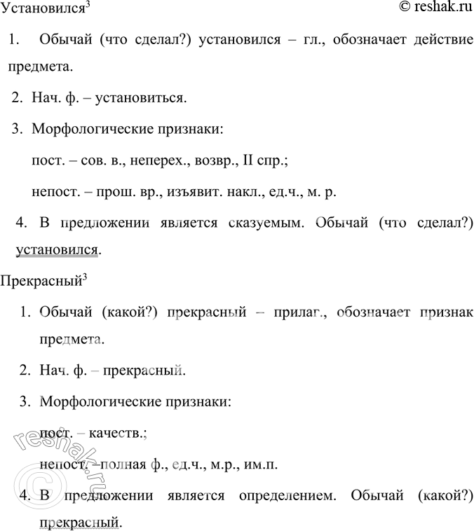 Дополнительное изображение