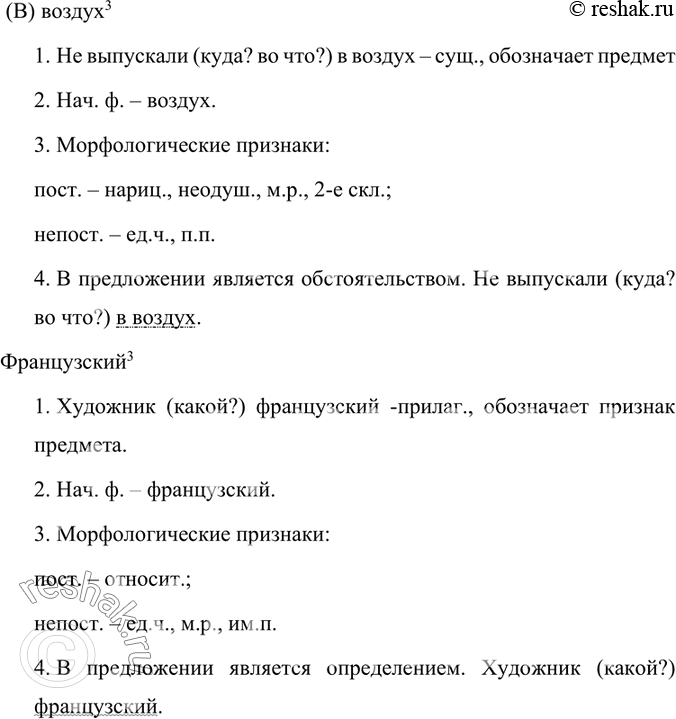 Дополнительное изображение