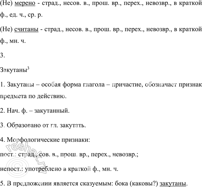 Дополнительное изображение