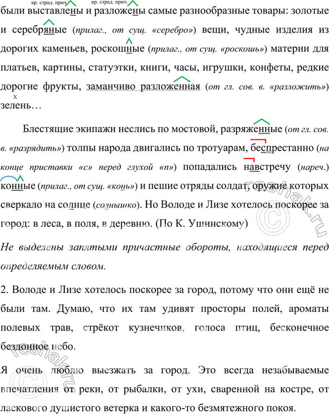 Дополнительное изображение