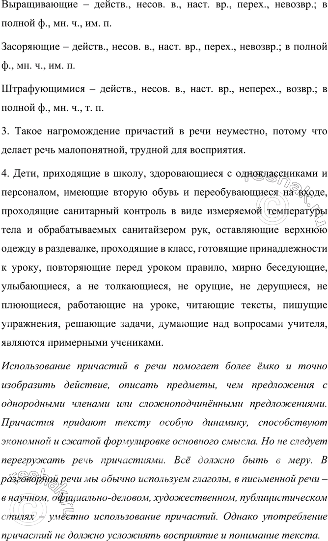 Дополнительное изображение