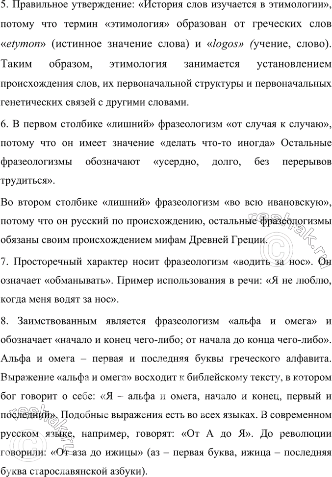 Дополнительное изображение